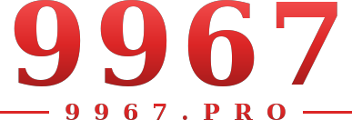 9967 logo
